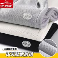 cms/erpbt/backend/web/uploads/erp/collection/images/Men Clothes/LITEWEI/EN0205518/img_b/EN0205518_img_b_1